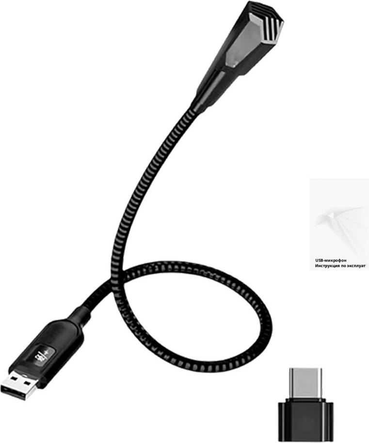 Compactly USB Microphone With AntiNoise Technology