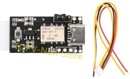 On Off Access Control Module
