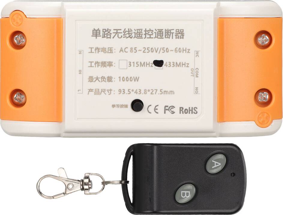 Wireless Wi-Fi Smart Switch Remote 2PCS