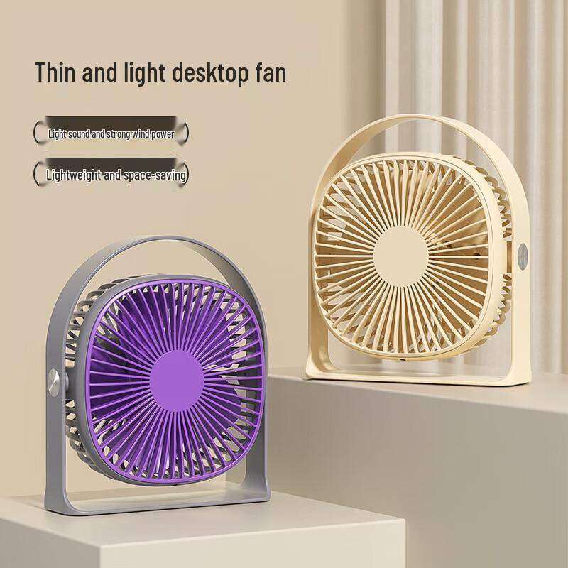 Mini usb ventilator DuiBan DS1007 Mini USB Desktop Fan