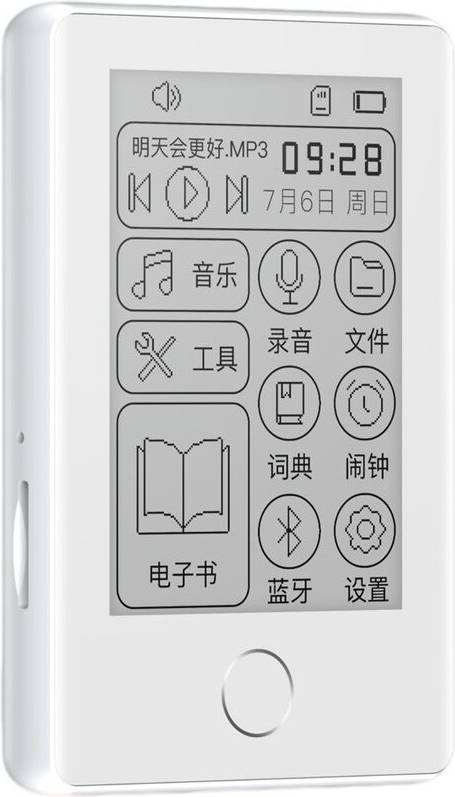 2.7 Inch E-Book Screen MP3 Player