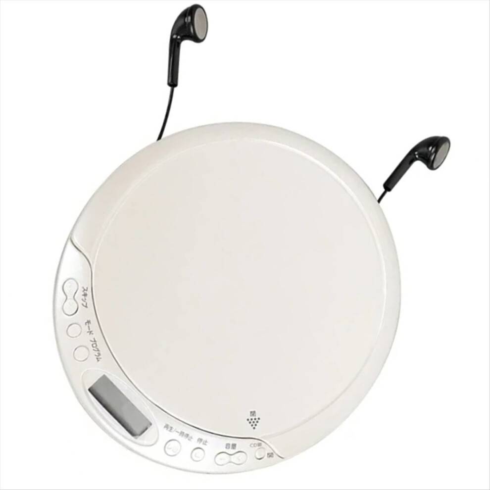 Portable Bluetooth CD Player Machine