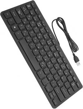 Wired Mini Japanese Keyboard Usb Interface