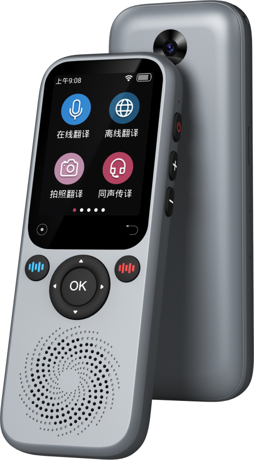 Portable AI Translator RNCYN Online Translation 17 Languages