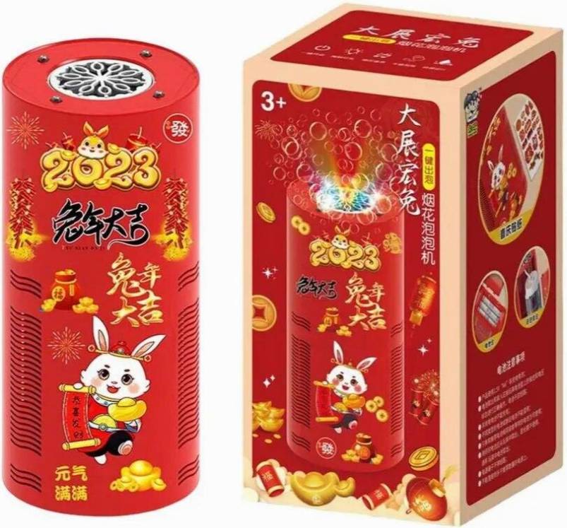 Automatic Firework Bubble Machine