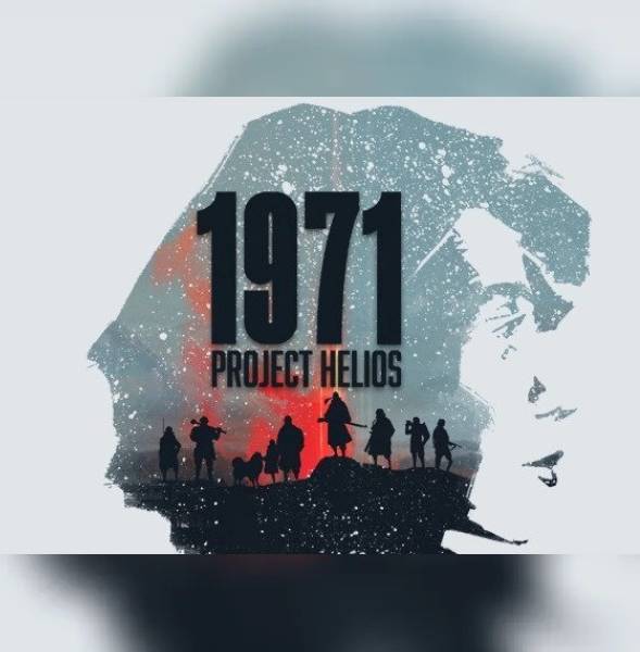 1971 Project Helios PC Steam Key