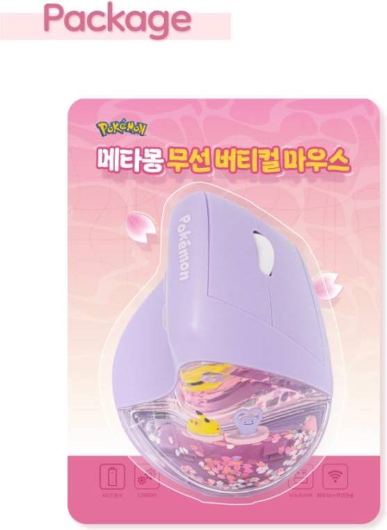 Pokémon Ratón Inalámbrico Bluetooth Vertical 2.4Ghz