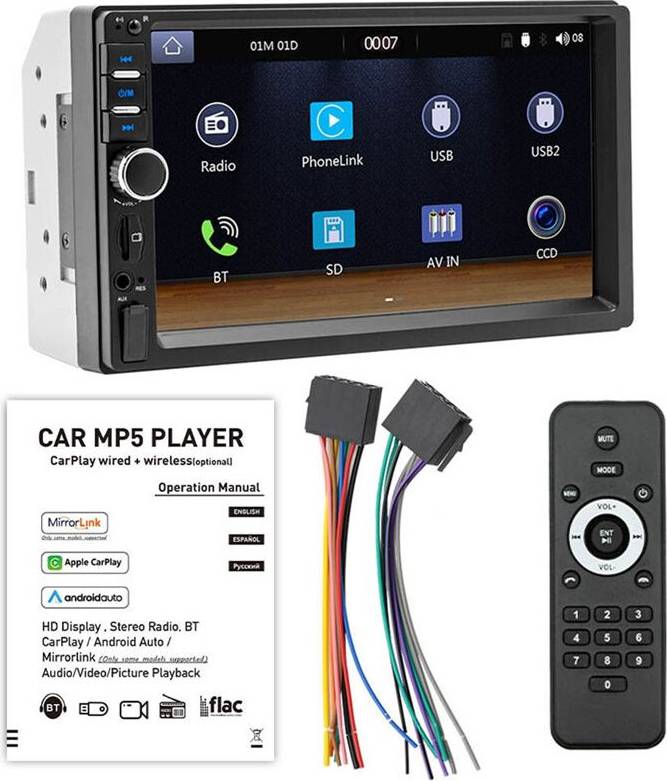 7 Inch HD Touch Car Radio