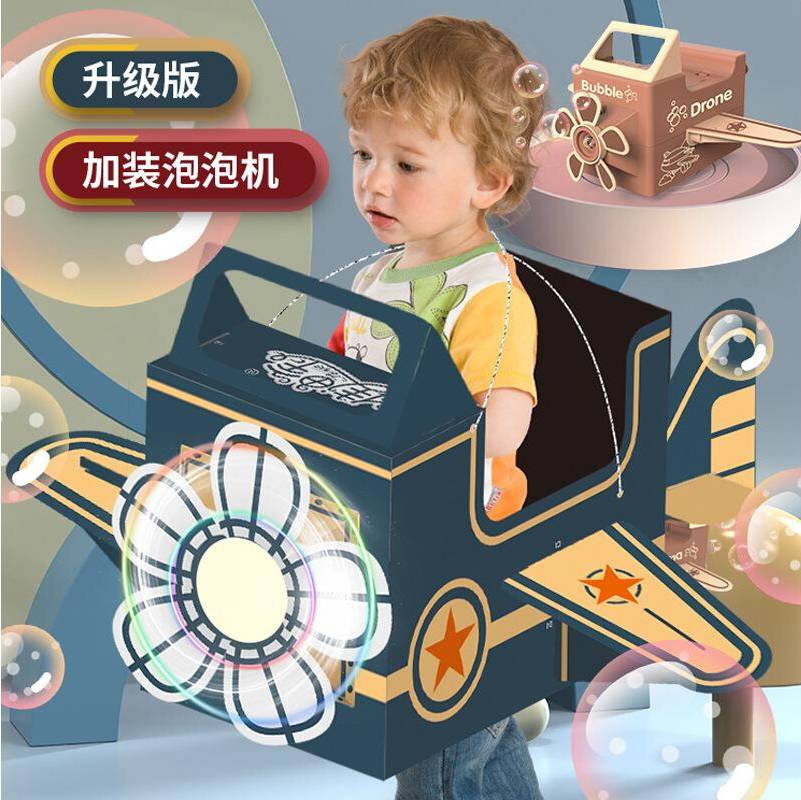 Light Version Dinosaur Bubble Machine Cardboard Plane