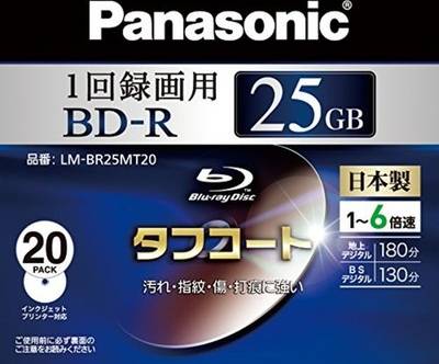Panasonic 20 BD-R 25GB 6x Speed Inkjet Disc