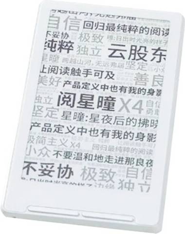 Typecat X4 E-Book Reader 4.3 Inches Magnetic