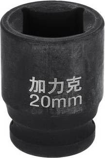 Uxcell 4 Point Square Socket 1/2 Drive 20mm Socket Bit