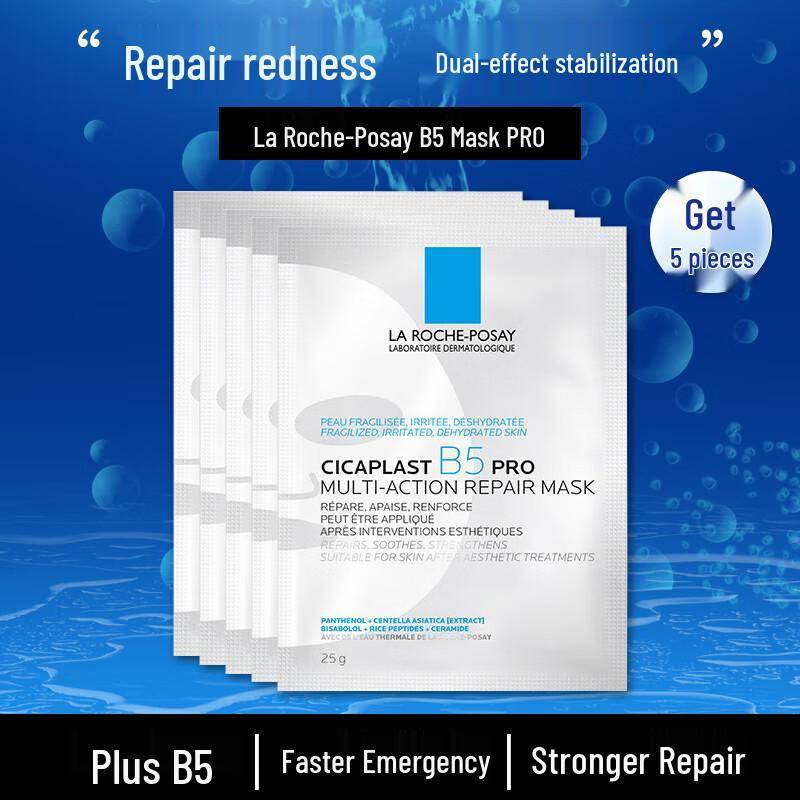 La Roche-Posay B5 Mask Pro