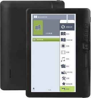 Sodial Portable Ebook Reader 7 Inch Multifunctional