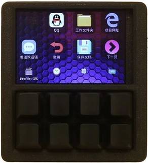 Sodial 3.5 Inch Lcd Programmable Macro Keyboard