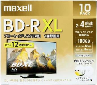 Maxell Japan BD-R Triple Layer Recording Disc