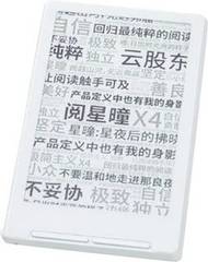 Sodial X4 E-book Reader Ink Screen 4.3 Inches