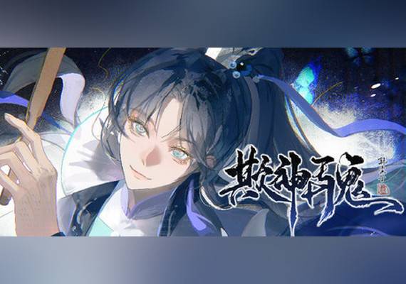 Mrupc Steam Gift PC