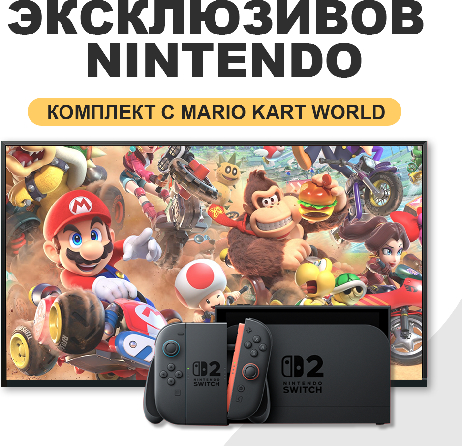 Nintendo switch 2 Nintendo Switch 2 Handheld Game Console
