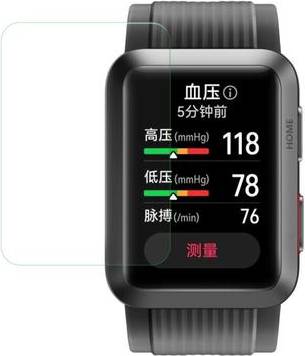 Huawei Watch D HD Screen Protector