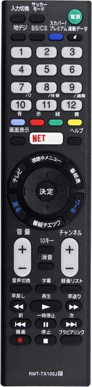 Torribaly RMT-TX100J Remote Control for TV
