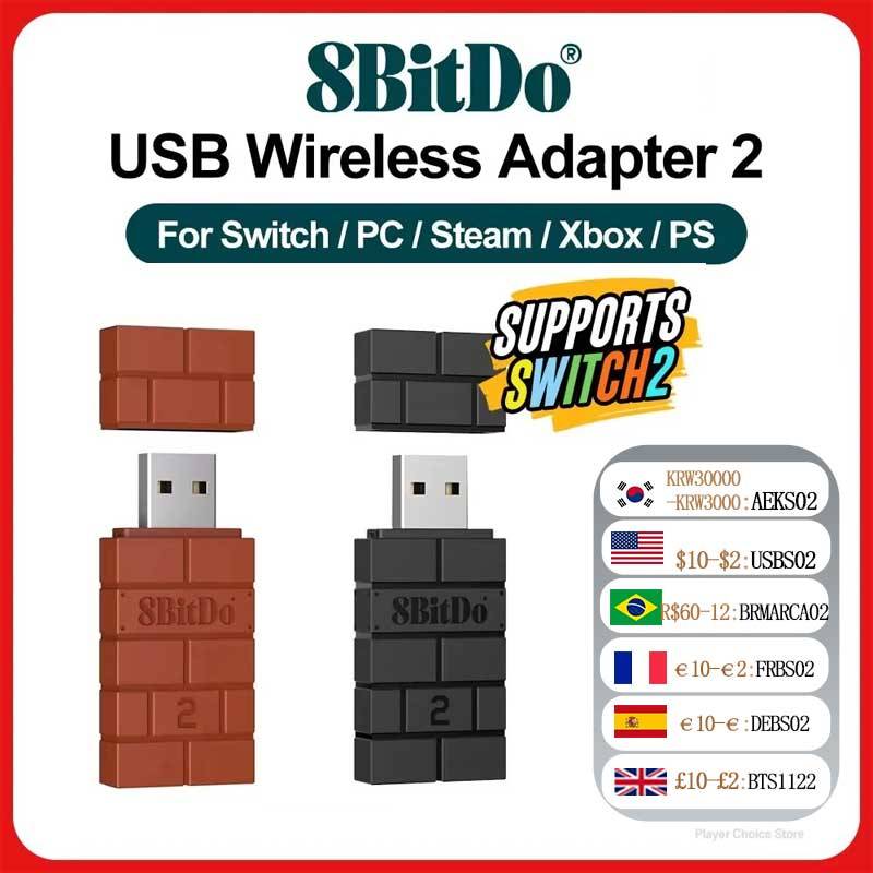 8Bitdo USB Wireless Bluetooth Adapter for Nintendo Switch 2