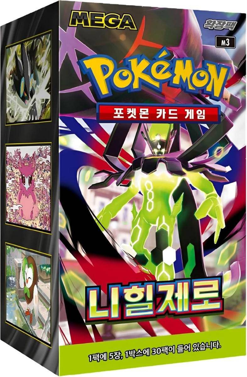 Pokémon Nihil Zero Booster Box M3