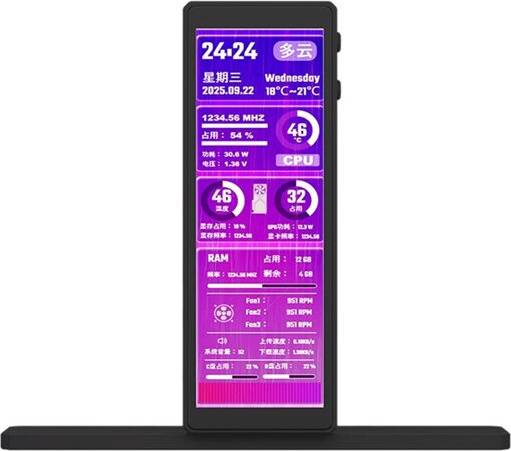 4.58 Inch USB Secondary Screen IPS Computer Monitor