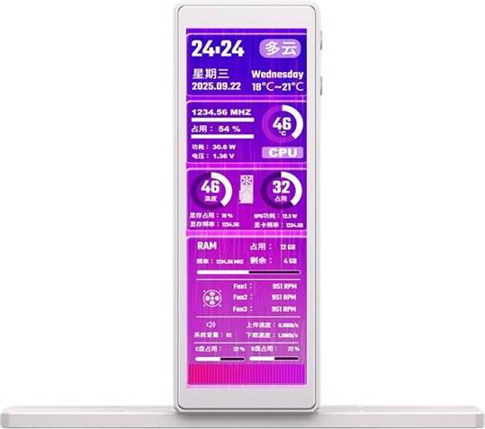 4.58 Inch USB Secondary Screen IPS Computer Monitor