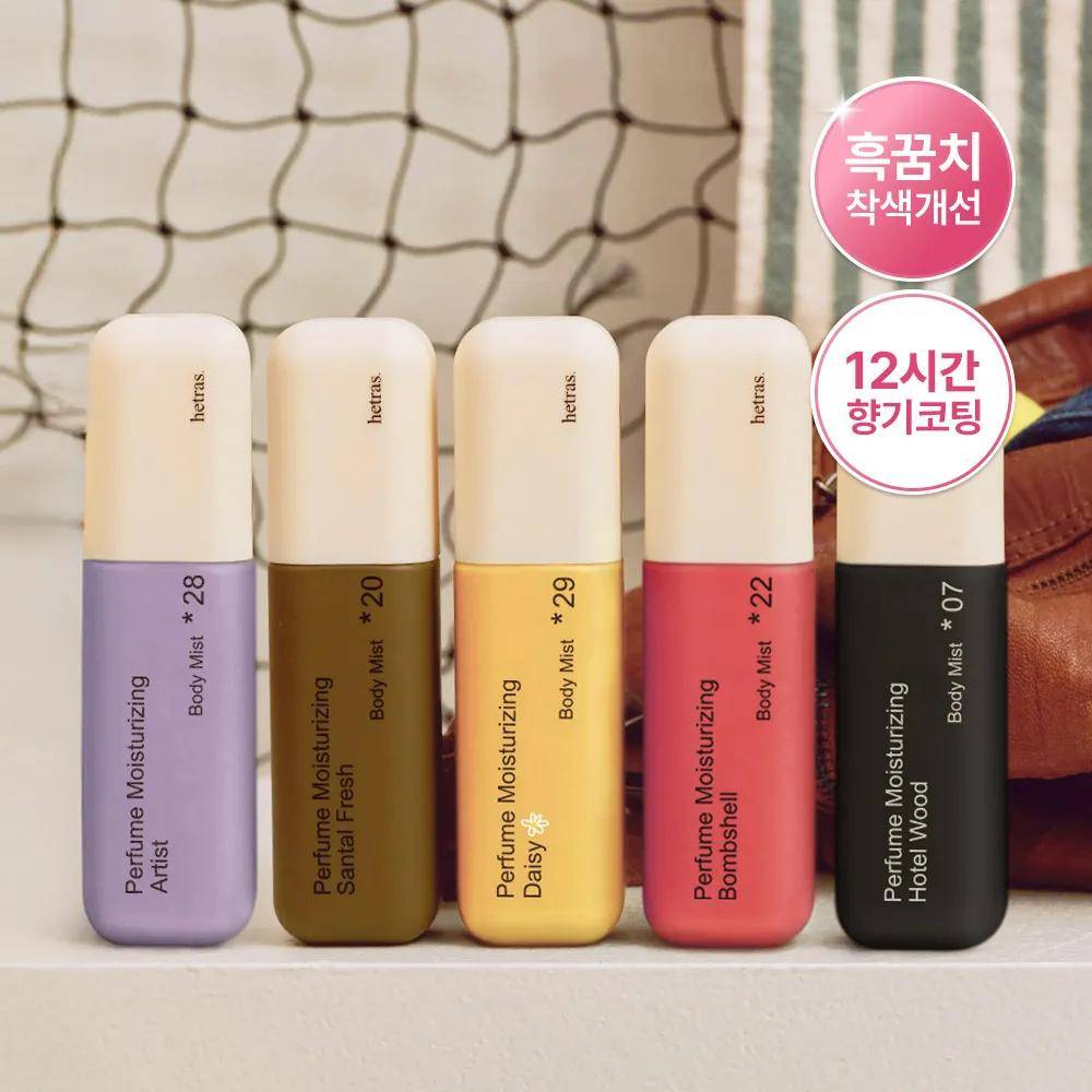 Double Shot Perfume Body Mist 120ml