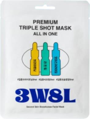 Premium Triple Shot Mask All In One 1pc