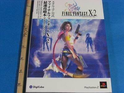 Final fantasy x&x 2 Square Official Final Fantasy X-2 Fastest Strategy Guide