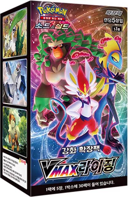 Pokémon VMAX Rising Booster Box