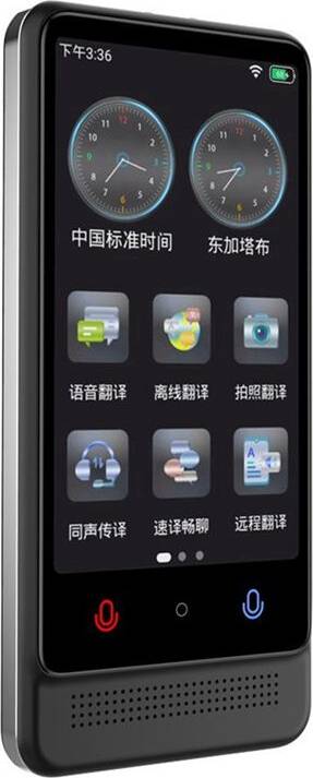 Exogio Intelligent Translator Device