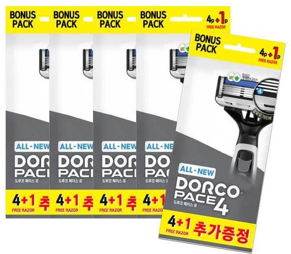 Disposable 4-Blade Razors 25pcs 5 Packs
