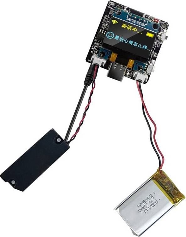 Kepptory ESP32-C3 AI Dialogue Voice Module
