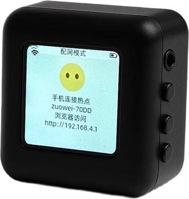 DeepSeek AI Chat Robot 1.54 Inch LCD Display Screen