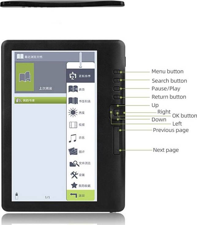Ebook reader Portable 7 Inch Multifunctional Ebook Reader