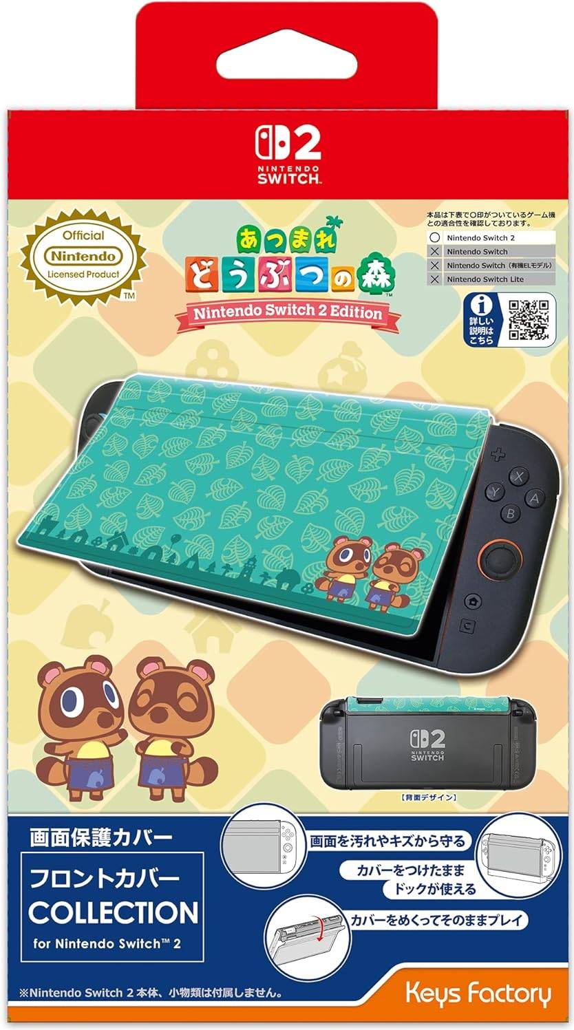 Nintendo switch 2 accessories Front Cover Collection Nintendo Switch 2