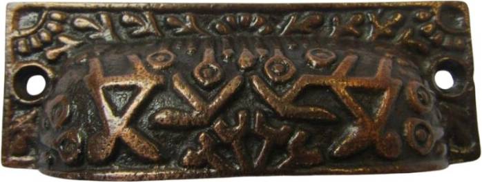 Ironmongery World Rectangular Inca Cup Handle Antique Copper Iron