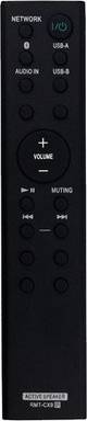 Sodial Cx9 Audio Remote Control For Speaker System