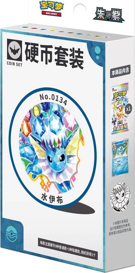Pokémon CSV9.5C Coin Collection Box