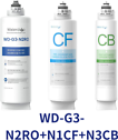 Waterdrop Water Filter Replacement WDG3W Reverse Osmosis System