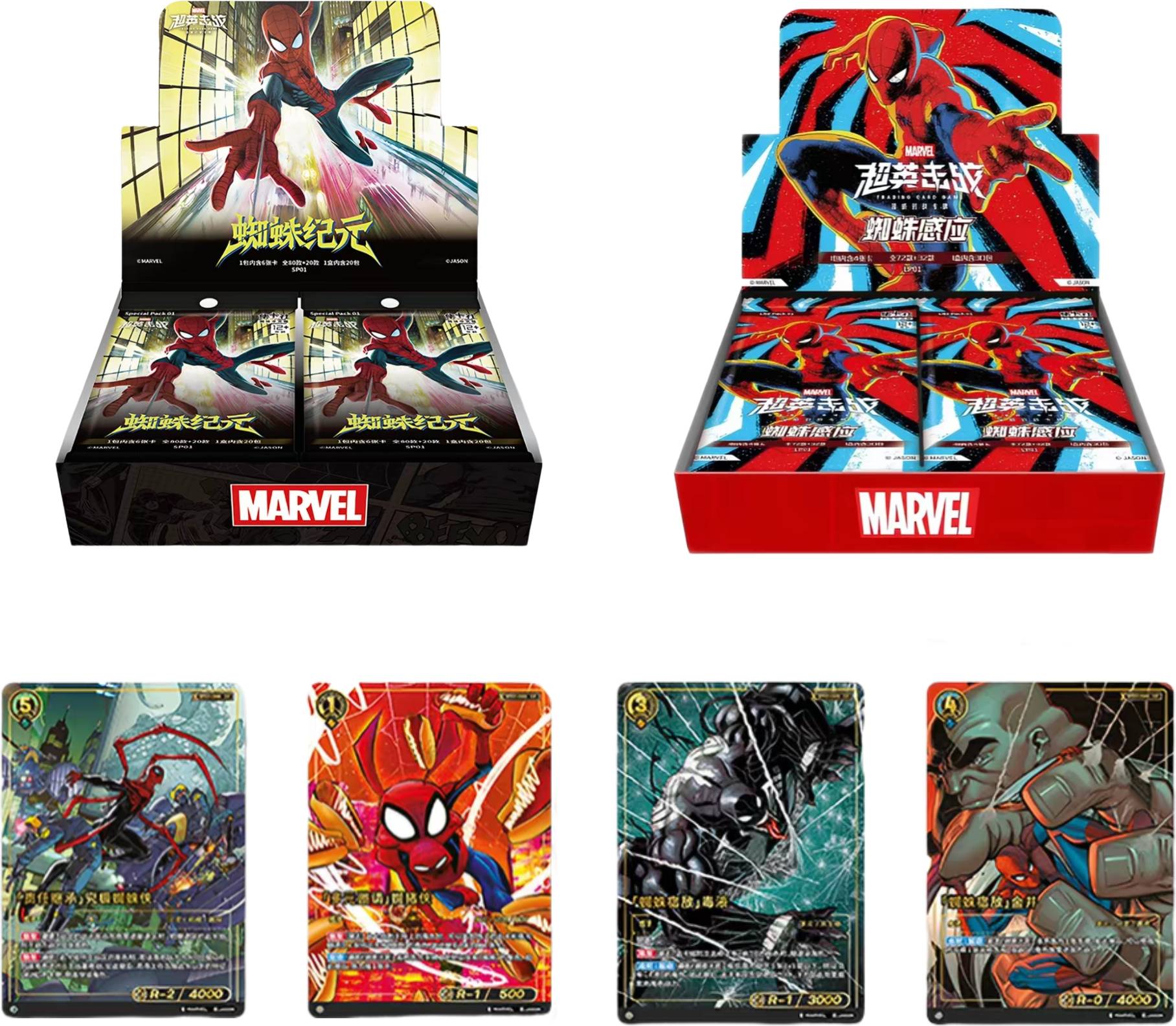 Trading cards Marvel Spider-Man Trading Cards LP01