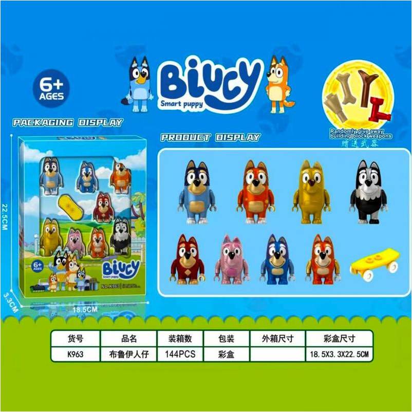 Bluey Building Blocks Set