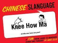 Slanguage Chinese