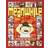 Meanwhile (Hardcover, 2010)