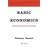 Basic Economics (Hardcover, 2014)