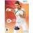 EA Sports Active: Personal Trainer (Wii)