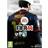 FIFA 14 (Wii)